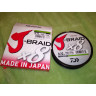 Шнур DAIWA J-Braid X8 0,20мм 150м dark green 12751-020